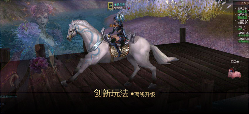 《隋唐演义OL》游戏特色