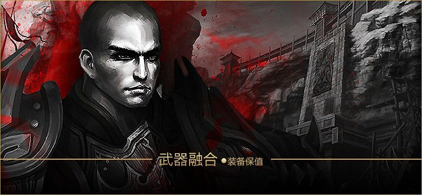 《隋唐演义OL》游戏特色